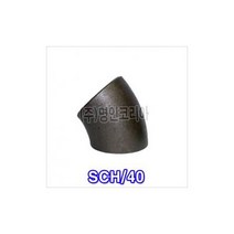 명인코리아 흑관 배관 용접 엘보 45도 SCH/40 32A - 1201902, 1개