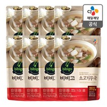 비비고 소고기무국, 500g, 8개
