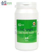 [솔섬 천일염] 솔섬 신안 천일염으로 만든 송염 구강 양치소금 500g