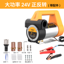 전기 오일 석션기 엔진오일 교환 펌프 흡입기 자가 교체 Lmlava, 780W 고출력 24V