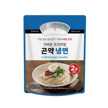 여름철 별미 물냉면 출시 기념 곤약비빔냉면 물냉면 드시고 곤약밥 드세요, 잡곡곤약밥 10개, 곤약비빔냉면10개