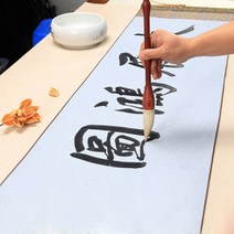 물로쓰는 붓글씨 연습지 무한반복 화선지 서예 B무선, 본상품, 상세페이지 참조