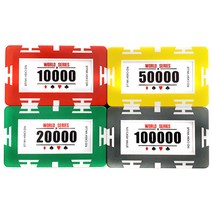 국제규격 사각 고액권 포커칩 카지노칩 세트 1P, 사각카지노칩 20.000 그린