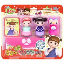 콩순이 콩콩 칭찬 도장 세트