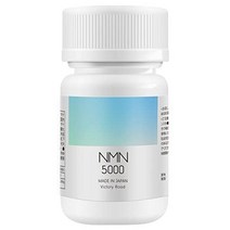 NMN 영양제 5000 (1알에 125㎎) 국산 원료 고순도 100% 40캡슐 이산화티타늄 미사용 국내 GMP