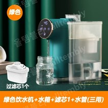 올템블리 이국주정수기 캠핑카 생수 온수디스펜서, 그린+물탱크+필터엘리먼트