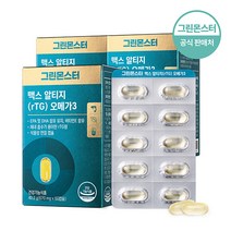 [공식판매처] 그린몬스터 맥스 rTG 알티지 오메가3 EPA+DHA 합1 000mg 3박스(총 3개월분), 3박스, 628mg x 60캡슐