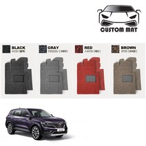 커스텀 QM6 코일매트 카매트 풀확장 전차종 커스텀제작, QM6 확장형 1열+2열일체형 레드, 르노삼성, 르노삼성