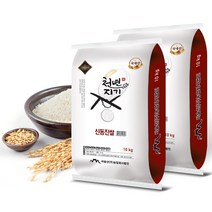 천년지기 신동진쌀20kg (10kg x 2포) 특등급쌀 백미 2022년산 햅쌀