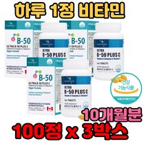 1일 1회 1정 비타민 폭탄 활력 스트레스 영양소 가득 남성 아버지 만능 중년 마라톤 조깅 자극적 음식 영양제 추천 효능 효과 과중업무 계단 사이클 자전거