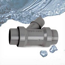 Y자 배수관 연결대 싱크대 드럼세탁기 배수호스 연결 연결관