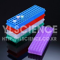 (JLS) Microtube Rack 1.5ml 마이크로튜브랙 튜브랙 증기멸균가능 5가지색상 Autoclave, JLSR-080 25개입 1cs