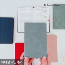 프랭클린플래너 2023 캐주얼 플래너 1W32 고급 다이어리 위클리 (각인추가) 32절 회사, 05.Blenda Script체/은박-유광, 다크네이비:05.Blenda체/은박-유광