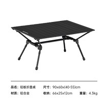 Blackdog 송민호 캠핑테이블 세트 의자세트 나혼자산다 선반 미니 경량 일체형 의자 야외 우드 일체형