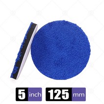 세차 광택 3/4 /5/6/7 Inch 자동차 폴란드어 패드 디스크 모방 양모 소프트 폴리싱 백업 버핑 바디 왁싱 버, 08 5 Inch_04 4PCS