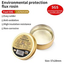 Luxanzi 50g/100g 솔더 페이스트 로진 플럭스 BGA SMD PCB 수리 도구 SGS 인증 크림 용접, 05 LXZ920209