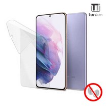 탄탄 프리미엄 지문방지 액정보호필름 아이폰 14 13 12 미니 프로 맥스 11 pro XS XR MAX 7 8 플러스 se2 se3, 탄탄 프리미엄 지문방지 필름