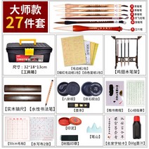문방사우 문방사우 붓 벼루 세트모필세트 입문