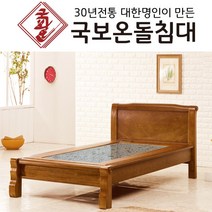 국보온돌침대 슈퍼싱글 흙/돌침대 SS통구리 그린팔보석, SS205 황토볼