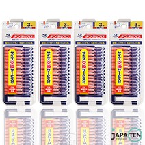덴탈프로 치간칫솔 3호 (S)1.0mm 1팩 15개입