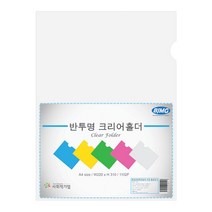 BJMG 반투명홀더 1102F 10매입 팩, 03-적색 (10매 팩)