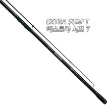 다이와 원투대 엑스트라 서프 T 한국다이와정품, 25호-450L·K