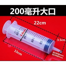대형 주사기 튜빙 100 200 250 350 300 500ML 식품 펌프 300ML 액체 오일 접착제 애플리케이터 실험용 재사용 가능한, [09] 200 ml
