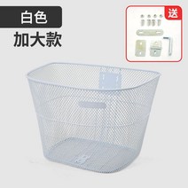 전기 철제 성인 접이식 골산지 광주 고속 열차 앞걸이 자전거거치대, T11-S19빅사이즈 자전거바구니 배치 나사