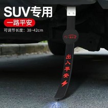 자동차 정전기방지차량용 정전기 방지 스트립 접지 와이어 스트랩 조절 가능 안전 운전 도구 배기관 제, 02 Dedicated to svu