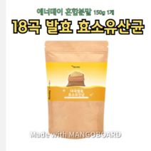 발효효소 유산균 순위 식물성유산균 ACIDOPHILUS 공복 데일리 프로바이오틱스