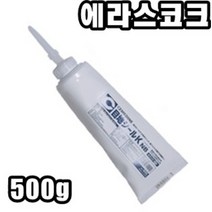 INVEN* 세메다인 에라스코크 500g (수성 본드 접착제) @일제정품@크랙 틈새 보수 목재 충진@안전2중포장@, 1개
