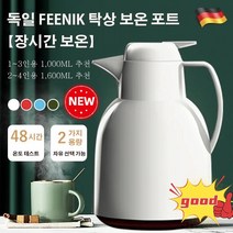 보온물병 가정용 보온병 대용량 보온병 보온 효과가 좋은 보온병, 1L, 레드
