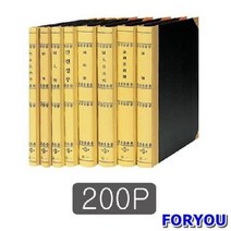 ForU527 장부A4 200P 은행장 박스 양식 서식류 문구용품 사무용지 사무용품