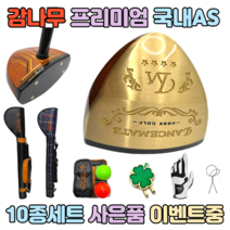 (5개세트) 더클린 골프클럽 클리너 최대 50회 사용 골프채 클럽 헤드 세척 타올 상품