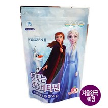 NEW 약국판매용 겨울왕국2 맛있는 키즈비타민C 복숭아맛 40정 선물용 휴대용, 3봉