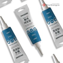 철공자 틈새 메꿈씰 석고보드 벽 보수 천장 벽지 못자국 아트월 구멍 대리석 메꾸미, 3p