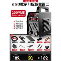 전기 용접기 220v 가정용 380v 산업용 등급 모든 구리 휴대용 315 이중 전압, 220v전압디지털홈고구성2개169엔