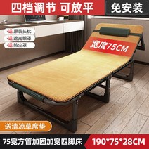 간이 의자 브레이크 접이식침대 사람 사무실 다기능 행군 미니침대, T18-(4개모드 조절한)와이드발판 보강한