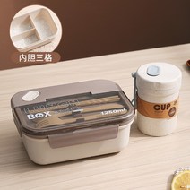 도시락통 어린이 이단 과일 도시락 밀폐 칸막이 보온케이스 나들이 보온도시락 사각 벤트고 도시락통, D
