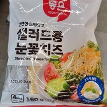 오늘좋은 샐러드용 눈꽃치즈 40g x 4개, 아이스박스 포장