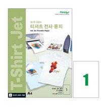 잉크젯 티셔츠 전사용지 A4 5매 화이트 라벨 프린터 출력 이미지 셀프 프린팅 만들기 원단 의류
