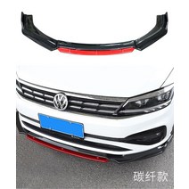 에어댐 사이드스커트 바디킷 립댐 프론트립 튜닝 아우디 a3 a5 a6 b7 b9 s5 2015-2021 프론트 범퍼 립 사이드 스플리터 바디, 카본 룩 레드