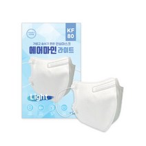 에어마인 라이트 KF80 새부리형 대형 화이트, 30매