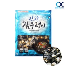 논우렁1kg 실중량 700g 국내산100% / 논우렁살 우렁이살, 1개