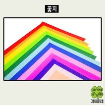 습자지 꽃지 300장 24cm x 32cm 13가지색상, 하늘
