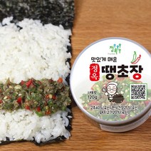 정옥 국산100% 맛있게 매운 땡초장 120g 청양고추다대기, 땡초장120g