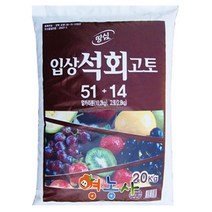 석회 비료 20kg 토양개량 뿌리기 편한 알갱이 타입, 1개, 20000g