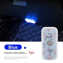 그랜저hg엠비언트 led 터치 라이트 미니 무선 자동차 인테리어 조명 자동 기타램프용품, 1pc 블루