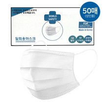 [굿메딕아워] 덴탈 멜트브라운 메디 마스크 50매, 국산일회용마스크50매