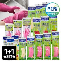 크린랩 크린랲 고무장갑 1+1 세트 라텍스 니트릴 예쁜설거지장갑 특대/미니/소/중/대 주방 김장용/다용도/식품전용/기모, 14.식품전용 고무장갑(특대) 43cm, 2개